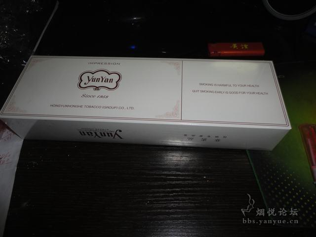 白盒印象云烟非卖品