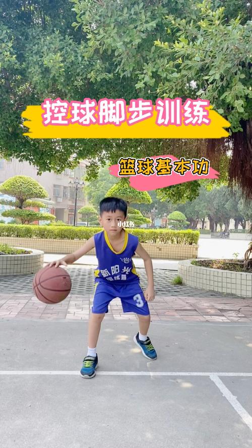 7115篮球基本功|控球脚步训练90|建议收藏_篮球