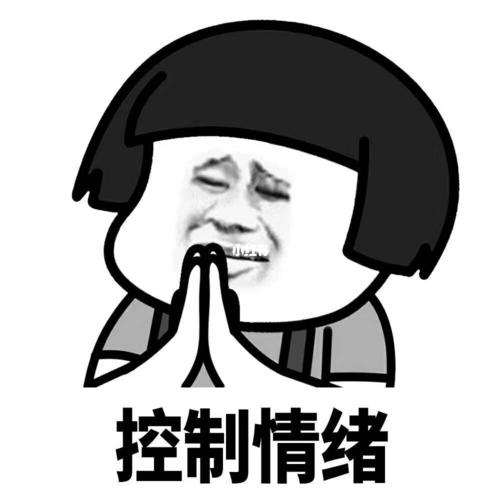 磨菇头表情包分享_表情包_我最爱的表情包_素材_表情包
