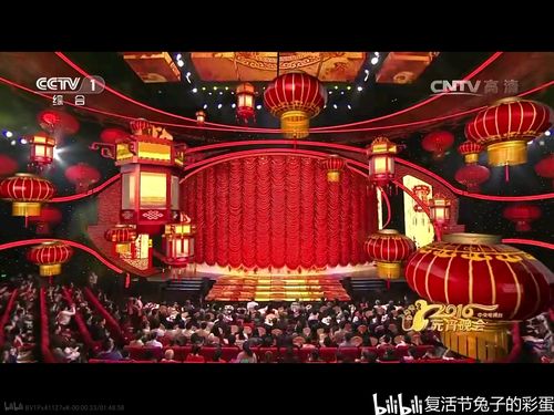 央视春晚一号演播厅结构