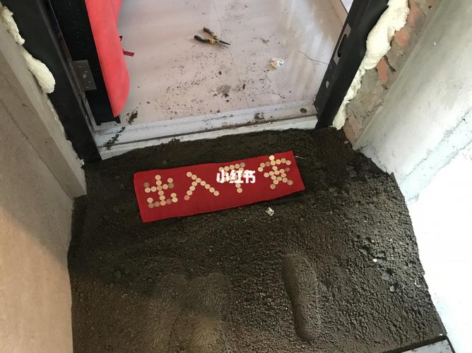 之封建迷信的一天——看了好几天百度小红书 最终决定放68枚五角硬币