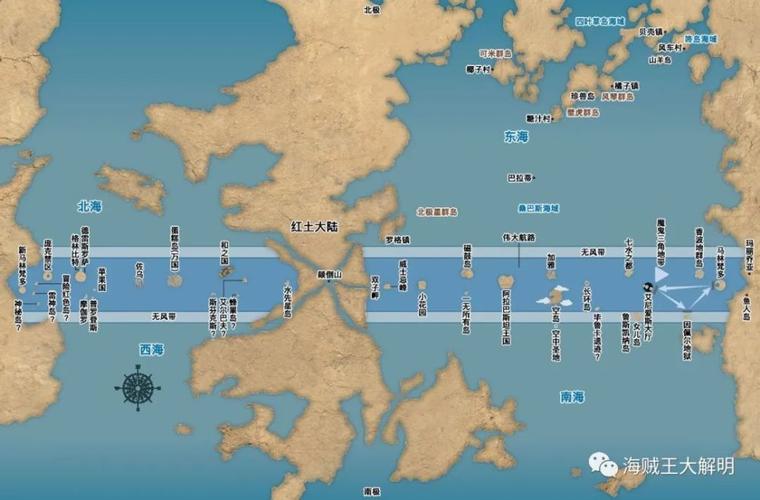 海贼世界地图公开!和之国的位置在……?
