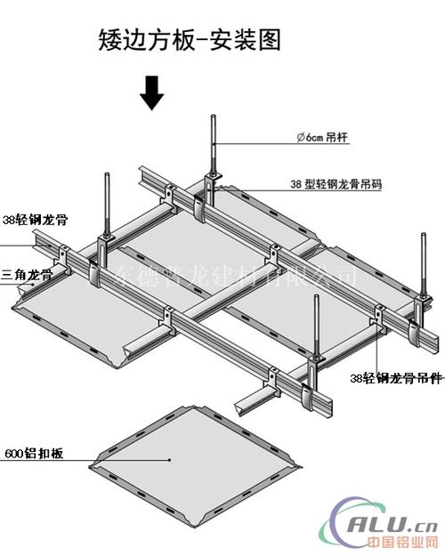 冲孔铝扣板吊顶 冲孔铝扣板安装