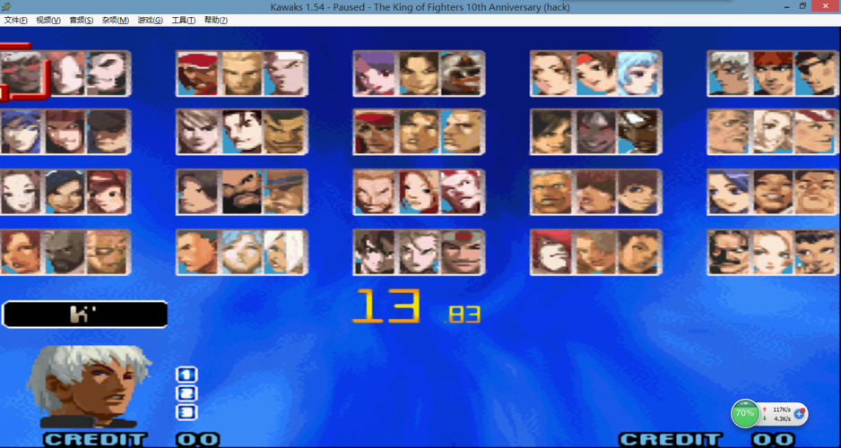 拳皇十周年里龙爪手的位置