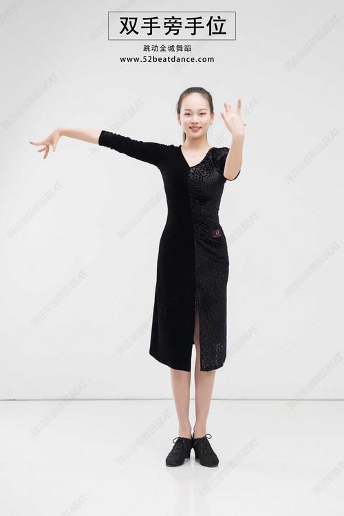 拉丁舞干货:成人拉丁舞动作详细图解,手位详细教程