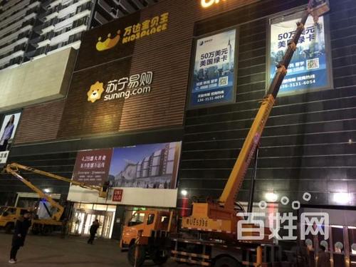 即墨 宝龙广场 利群 佳乐家 古城附近/周边租赁高