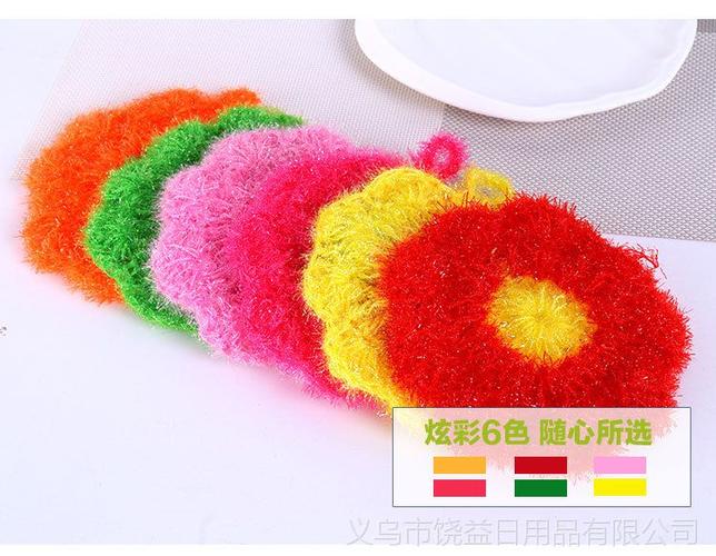 韩版加厚花朵涤纶西瓜洗碗巾不沾油洗碗布全手工编织 现货批发