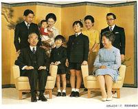 纪宫清子内亲王影集