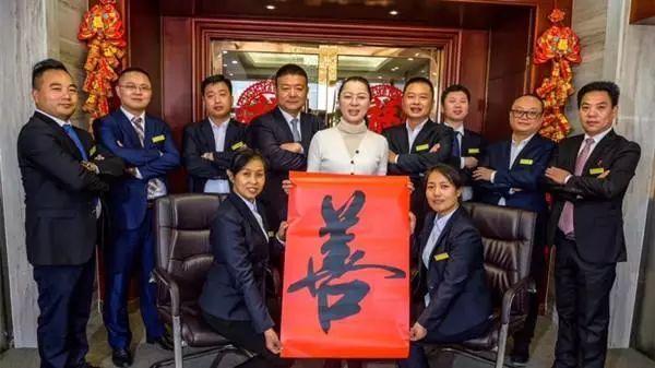 省殡葬协会会长,湖南唐人万寿园有限公司董事长罗丽芬推荐"善"为年度