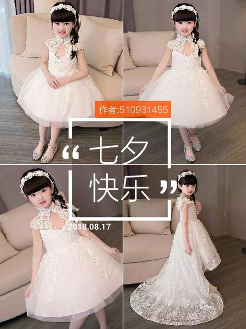 童模雷萍萍##小苹果麻豆#禁止截图 - 萍安一生(月牙)