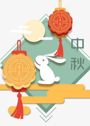 中秋节月饼图片卡通图片