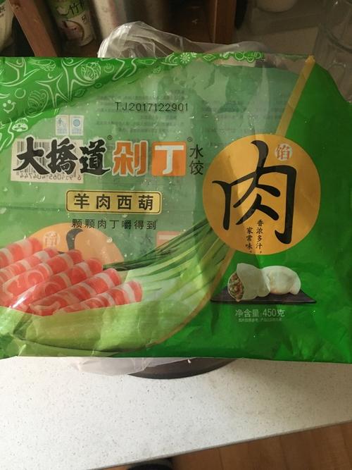 大桥道剁丁水饺的热量和减肥功效