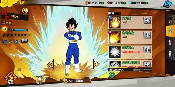 龙珠新手游2018要单机的好像要出了个龙