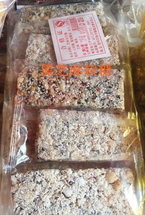 湛江雷州特产小吃姜汁椰蓉软糖 花生芝麻硬糖休闲糖果儿时脆米酥