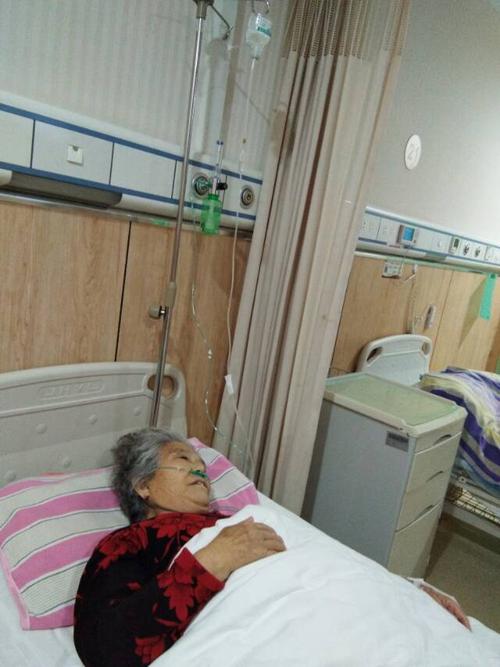 2018年11月27日来到二院住院部二十四层二十二床老干部病房住院.