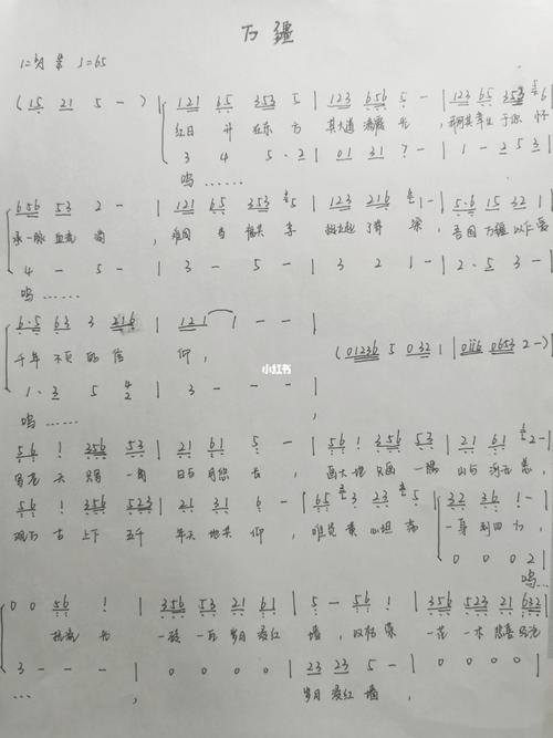 李玉刚《万疆》(谱)_中国攻略_乐谱_乐谱分享_娱乐