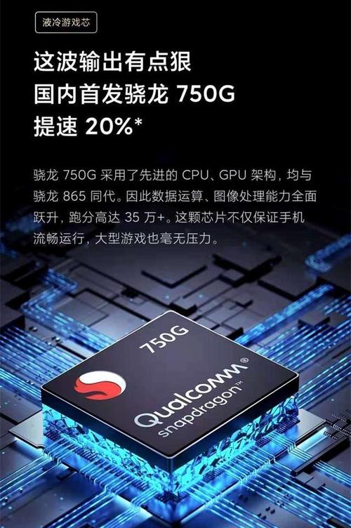 红米note9系列发布,全球首发骁龙750g,只要999元起