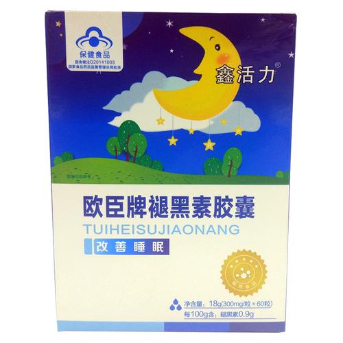 鑫活力 欧臣牌褪黑素胶囊 300mg*60粒 每100g含褪黑素0.9g