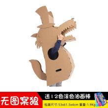 纸箱机器人 儿童可穿戴机器人纸箱玩具恐龙动物纸壳纸盒纸板箱幼儿园