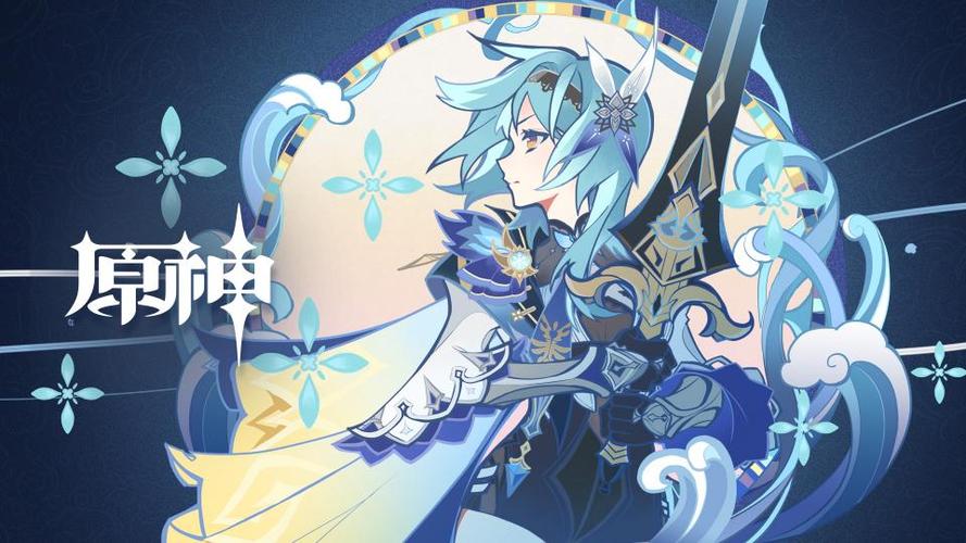 《原神》5星角色优菈强度怎么样?(含武器,圣遗物,阵容