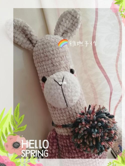 雪尼尔 羊驼(附图解)_羊驼_钩针编织_兴趣爱好_手工
