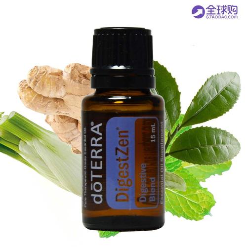 doterra多特瑞乐活复方精油调理肠胃 胃胀 促进消化 腹泻美国正品