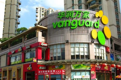 开华润万家超市加盟店多少钱