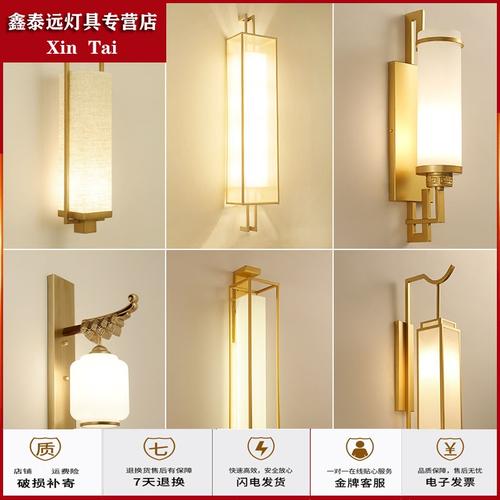 苏宁放心购新中式壁灯中国风客厅背景墙创意楼梯过道灯复古禅意卧室