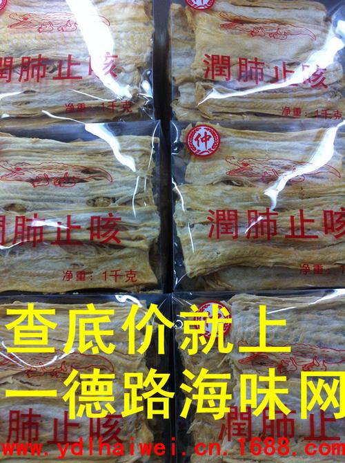 鳄鱼肉干 市场最好的牌子 一斤160元 一盒两斤 要整盒
