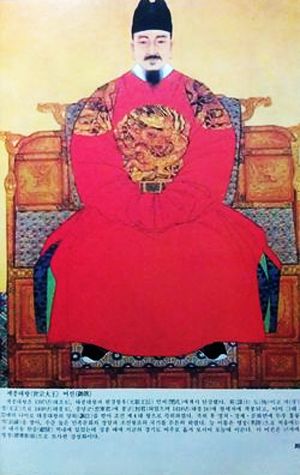 世宗;  1397年阴历4月10日-1450年阴历2月17日),  即朝鲜世宗庄宪大王
