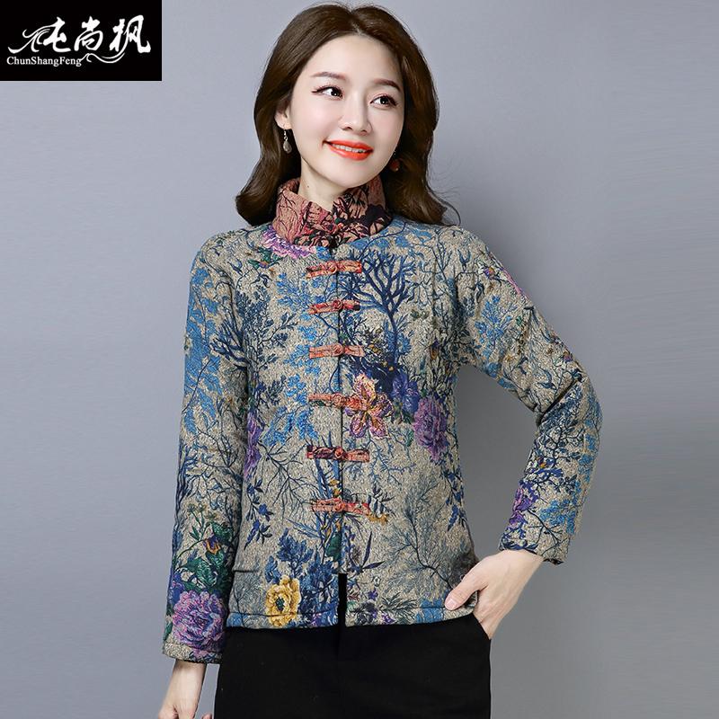 所在地: 0 供应商:纯尚枫女装旗舰店 上一个:民族风棉麻盘扣加厚棉袄