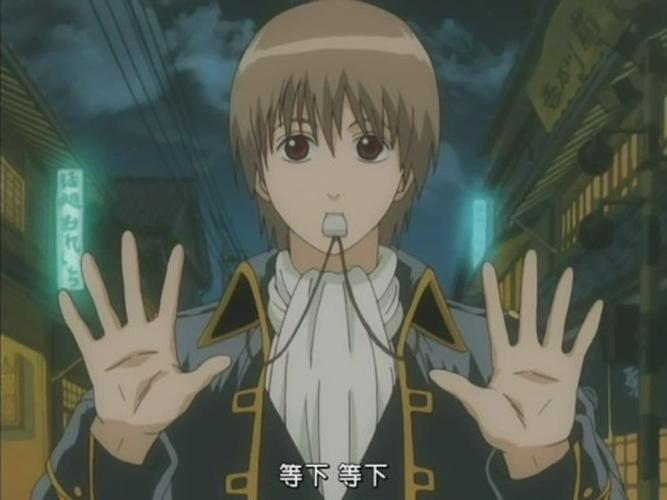 【银魂】冲田总悟