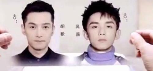 当胡歌和吴磊拼一起就变成了李佳琦?