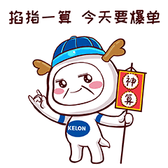 掐指一算,今天要爆单_求神保佑图片_表情党