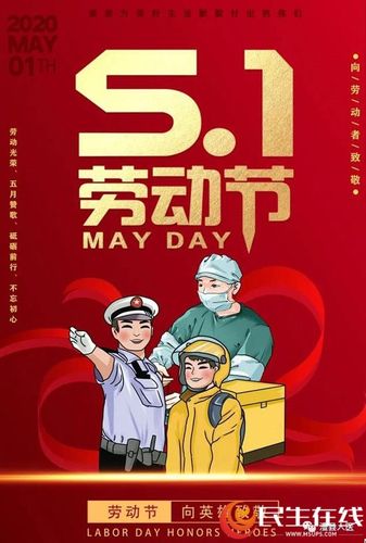澧县人民医院五一假期不打烊