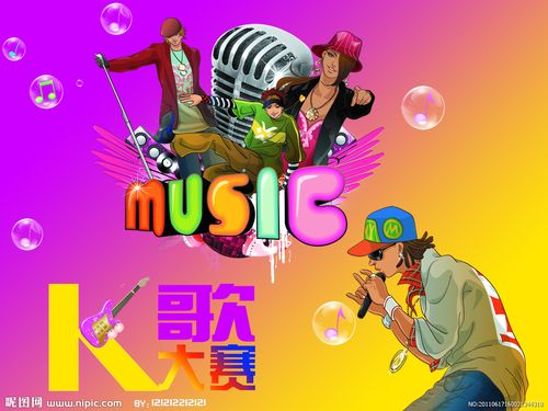 k歌赞美表情图(9张)(2)_表情图片_表白图片网