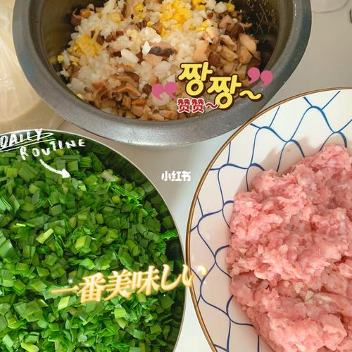 妈妈教的饺子馅配方 比饭馆的好吃太多啦_饺子_香菇_韭菜_玉米_李锦记