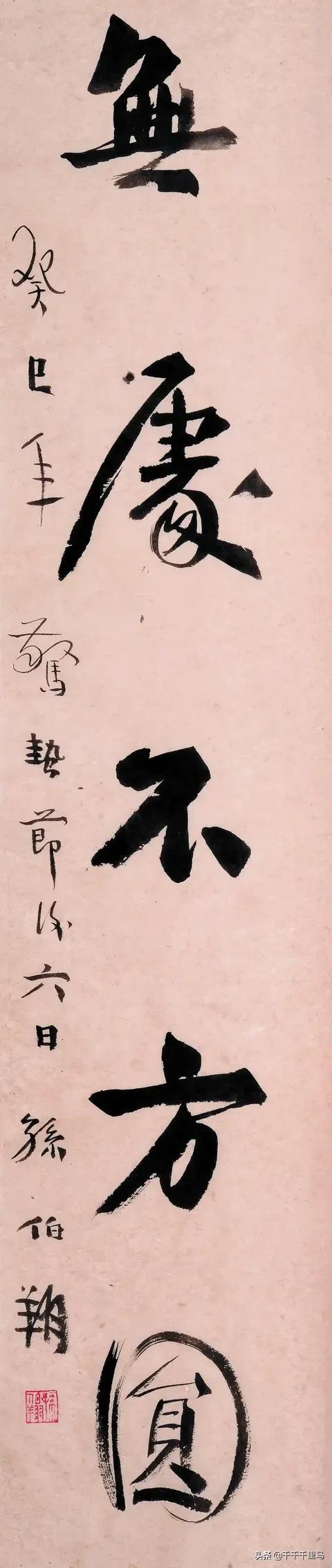 一旦迷恋魏碑就想放弃唐楷这是怎么回事|书法|隶书|楷书|王羲之_网易