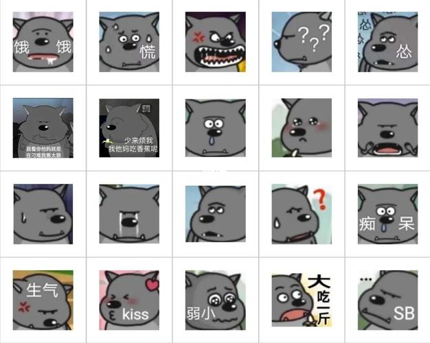 蕉太狼表情包!_表情包_表情包分享_素材_表情包
