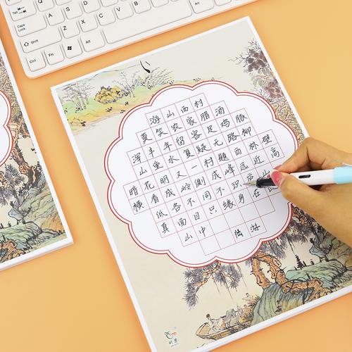 100张硬笔书法专用纸书法作品纸练字本小学生方格田字格比赛专用纸