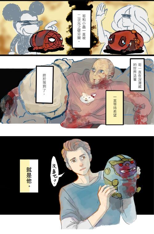 涂涂不知道是贱虫或者贱加菲还是.