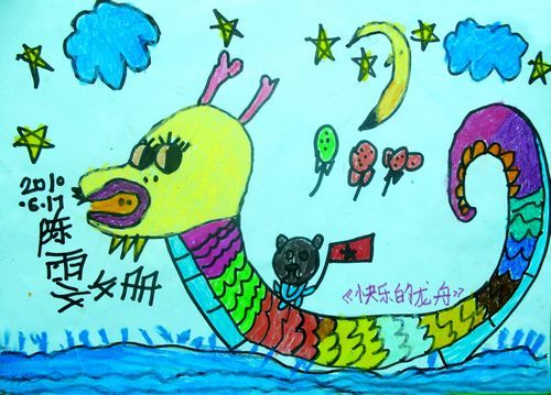 龙舟简笔画