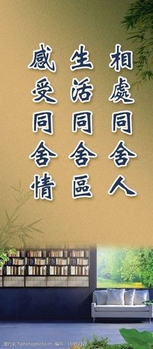 文化标语图片