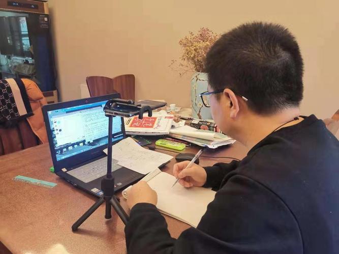 作为一名中学教师,响应"停课不停学",第一节网络直播教学刚上完,感觉