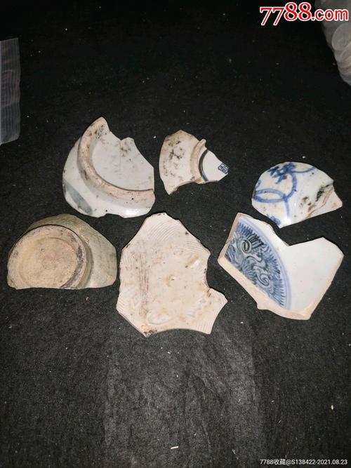 古瓷片