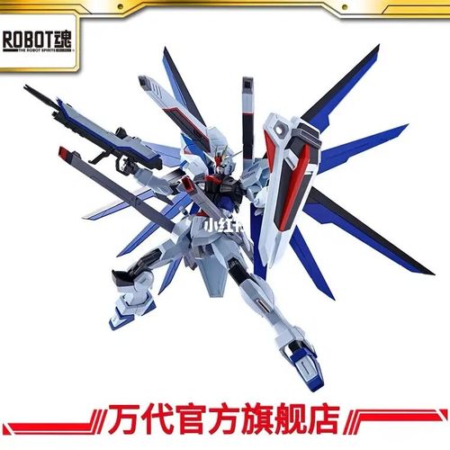 圣兽计划之后也同步了公布robot魂 系列新产品 自由高达(特别配色版)