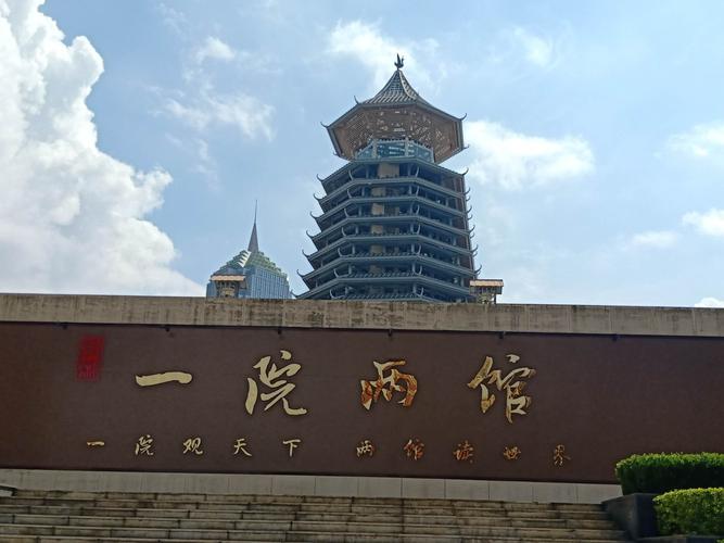 桂林"一院两馆〃大剧院,图书馆,博物馆