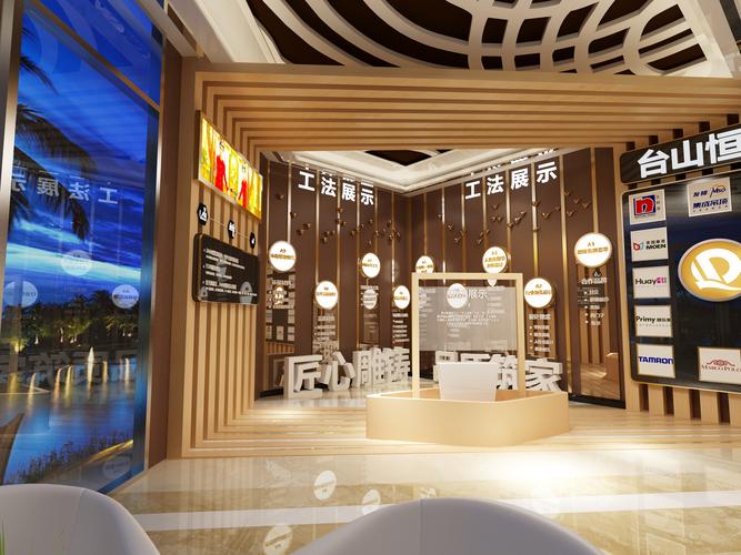 售楼部内品牌展示区 9a精装工法展示区