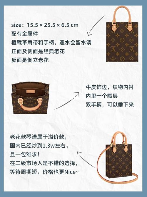 lv琴谱包测评干货|老花超迷你tote包包_琴谱_tote_迷你_测评_路易威登