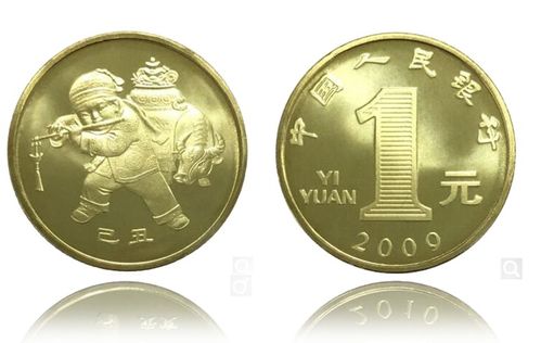 生肖牛纪念币 十二生肖2009年牛年纪念币牛币 1元钱币